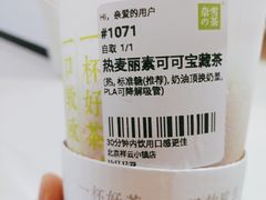 -奈雪的茶(中粮祥云小镇店)
