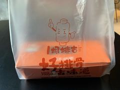 -一根排古(银泰城店)