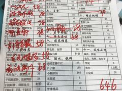 菜单-老福州闽菜馆(温泉路店)