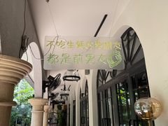 -Osteria Garden 生蚝花园餐厅(原进贤路店)