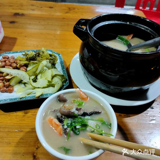 旧牌少锋沙锅粥