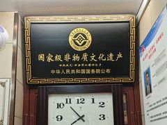 -西安贾三灌汤包·回坊小吃·清真炒菜(北院门总店)