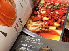 -城边边烧烤-魏晋烤肉旗舰店
