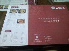 菜单-小莆天(元帅路店)