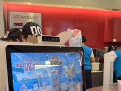 -DQ·蛋糕·冰淇淋(西城红场店)