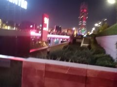 -新奥购物中心