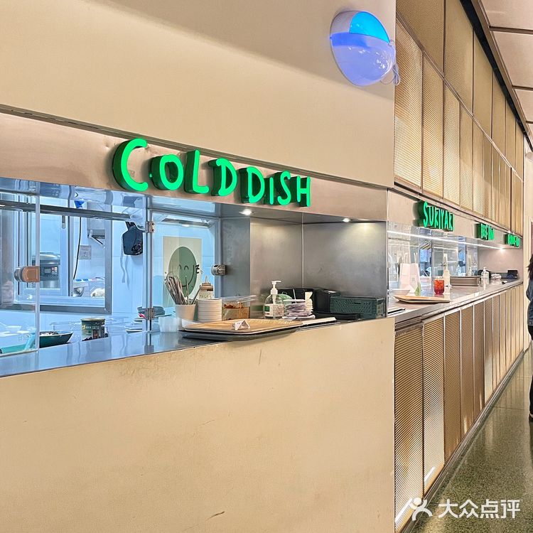 米仓食堂 | 人均50的高性价比食堂‼️