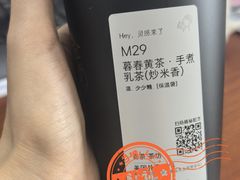 -喜茶(北京三里屯太古里店)