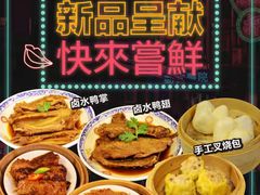 -七爷清汤腩·港式餐厅(金狮广场店)