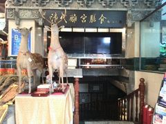 -乔家满族八大碗(流水沟店)