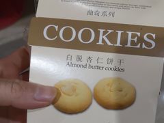 -凯司令西点房(虹桥路站店)