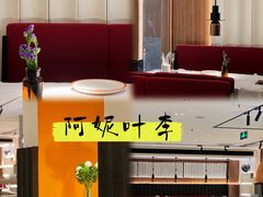 -阿妮叶李(光谷世界城店)