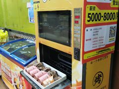 -粒上皇(新闻路店)