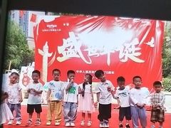 -马荣长江紫都幼儿园