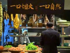 -玖五京菜(杭州城北万象城店)