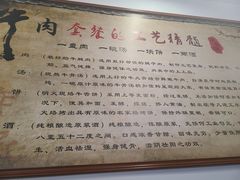 -陈聚德炒牛肉(樱花二路店)