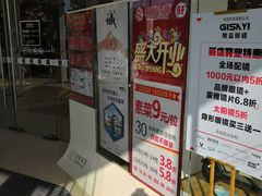 -长发商厦