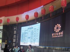 -重庆际华园室内极限运动中心