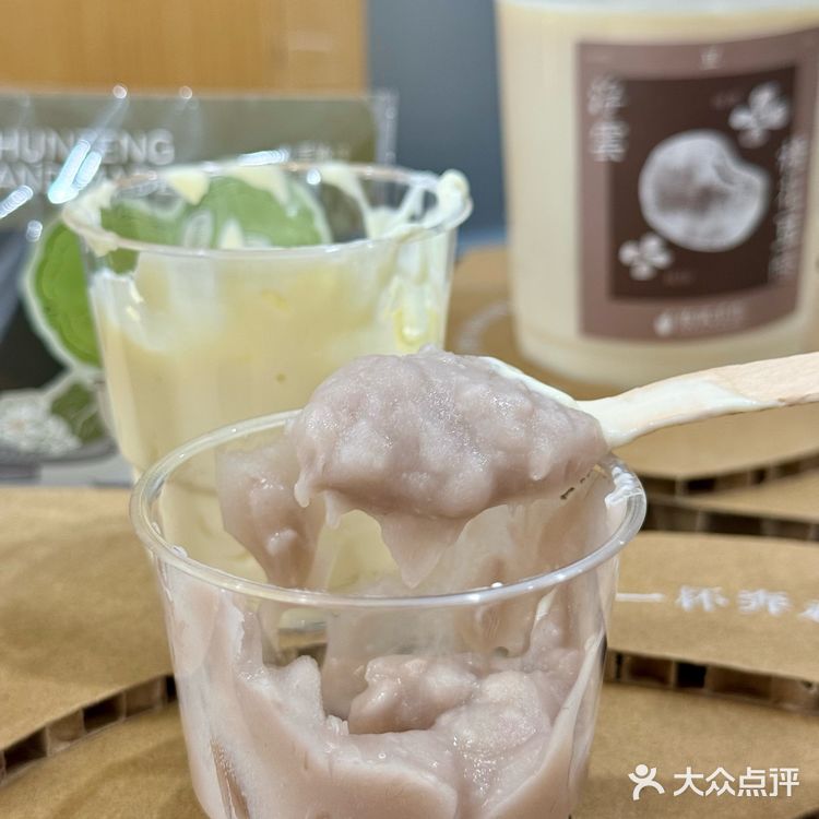 福州！新店！！chao好喝的手作奶茶！！