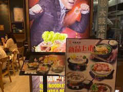 -大鼓米线(浦东长泰店)