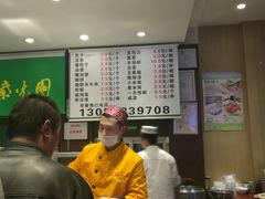 -紫光园(创始店)