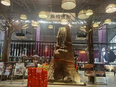 -大树头森林餐厅(番禺广场店)