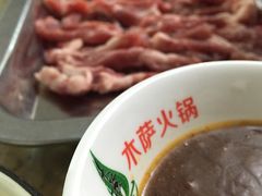 -木萨火锅店(开鲁路店)