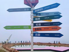 -伏羲山旅游区