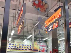 -金多鱼大排档·烤鱼·烧烤·宵夜(江南水都店)