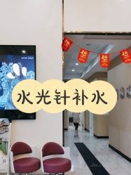 -佛山艺美医疗美容·整形·美肤·塑形