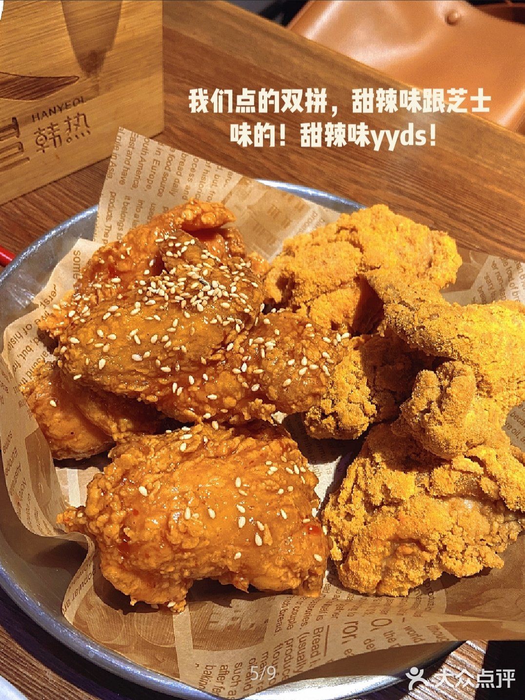 泉州探店｜《请回答1988》同款韩料被我在泉州找到啦‼️