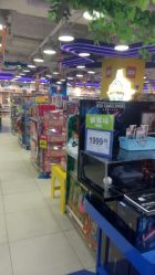 -玩具反斗城(印象城购物中心店)