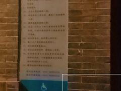 -老舍旧居