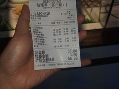 -悦海·家宴·冰花皮皮虾大锅贴(宝龙店)