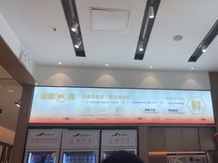 -船歌·鱼水饺青岛菜(国贸商城店)