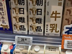 -Olé精品超市(广州太古汇店)