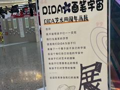 -金隅嘉品Mall