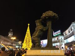 -太阳门广场