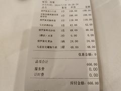 -马克西姆俄罗斯餐厅(通亚街店)