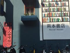 -凡人&庄阿姨的辣(万寿亭店)