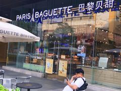 -巴黎贝甜(大宁国际商业广场店)