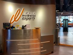 -健身专家Wellness Experts