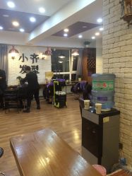 -小齐发型Star·Salon