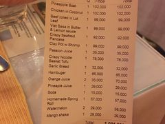 -Lanterns Vietnamese Restaurant