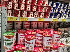 -华冠折扣超市(长阳店)
