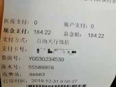 -天津市第三中心医院