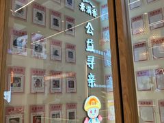 -素满香·全民食养自助(长宁龙之梦店)