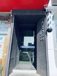 -CHIC 国潮男士发型