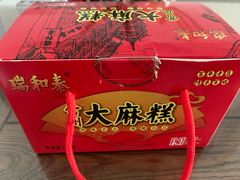 -常州糕团店(北大街新世纪商城店)