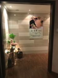 -金夫人美容